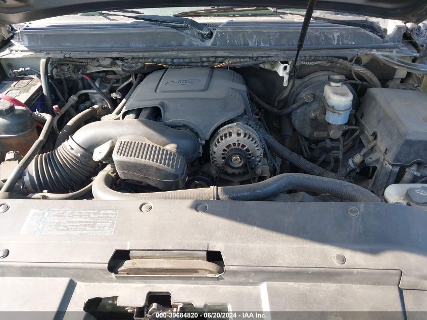 2009 Chevrolet Tahoe Commercial Fleet VIN: 1GNFK13079R259591 Lot: 39684820