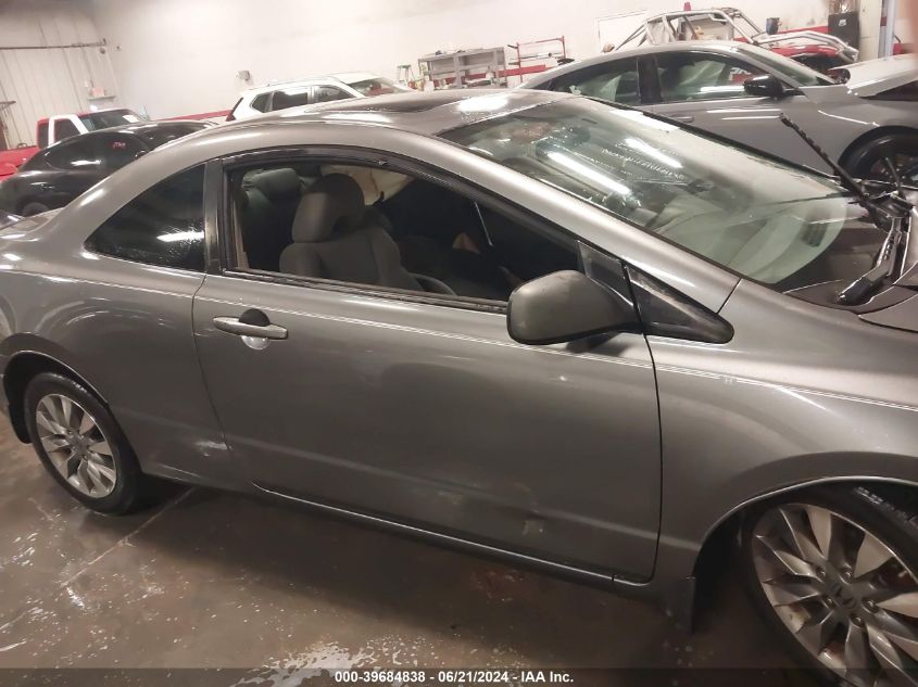 2009 Honda Civic Ex VIN: 2HGFG128X9H515354 Lot: 39684838