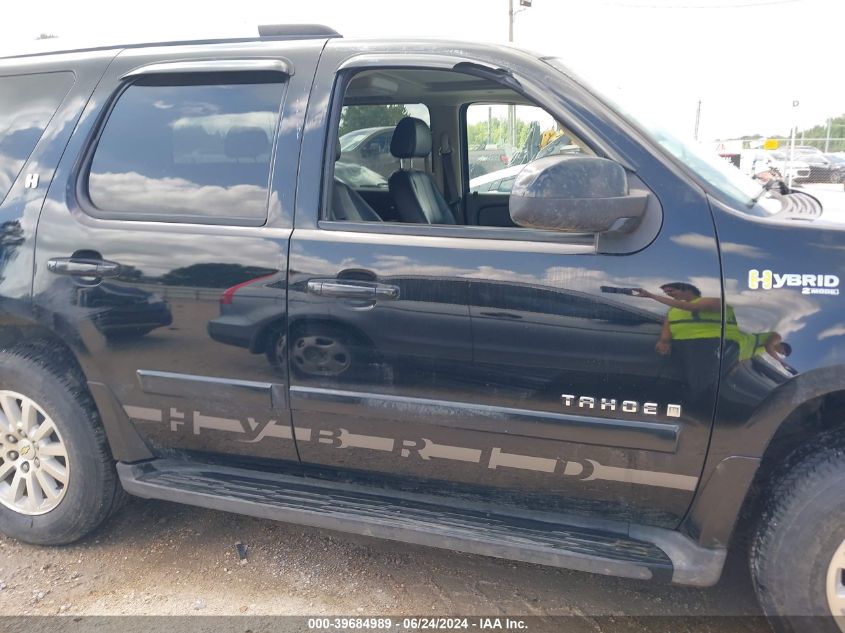 2009 Chevrolet Tahoe Hybrid VIN: 1GNFC13509R121495 Lot: 39684989