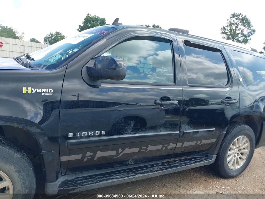 2009 Chevrolet Tahoe Hybrid VIN: 1GNFC13509R121495 Lot: 39684989