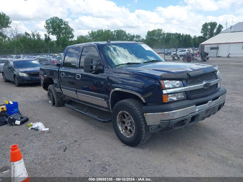 2005 Chevrolet Silverado 1500 Z71 VIN: 2GCEK13T851367445 Lot: 39685105