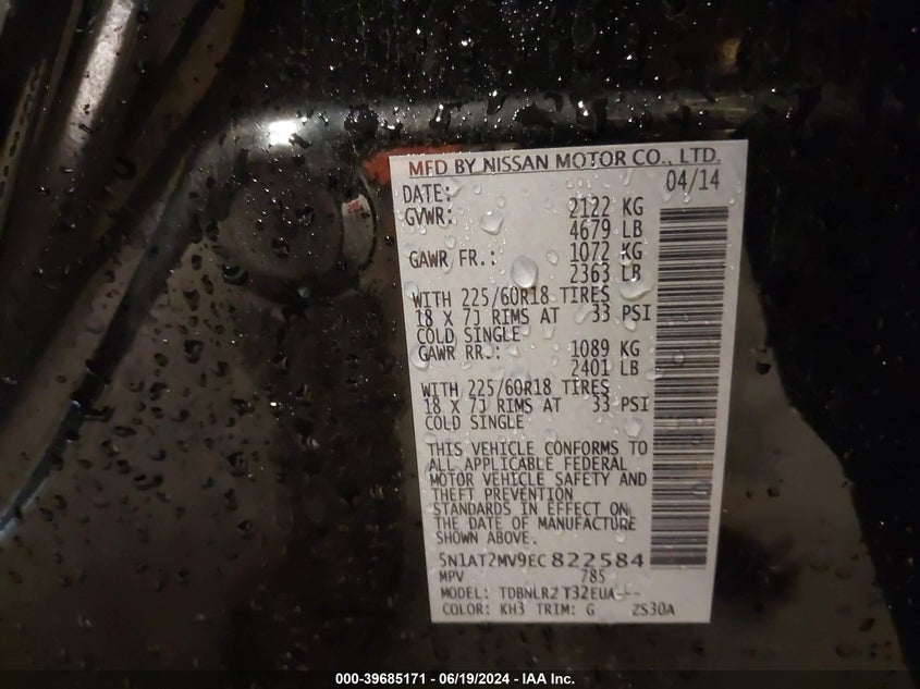 2014 Nissan Rogue Sl VIN: 5N1AT2MV9EC822584 Lot: 39685171