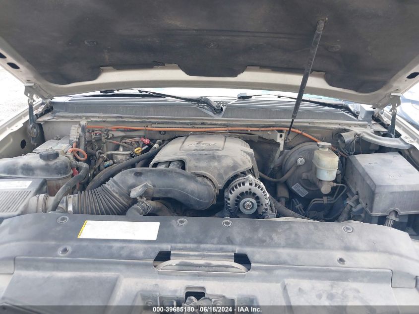 2007 Chevrolet Tahoe Lt VIN: 1GNFK13037J291563 Lot: 39685180