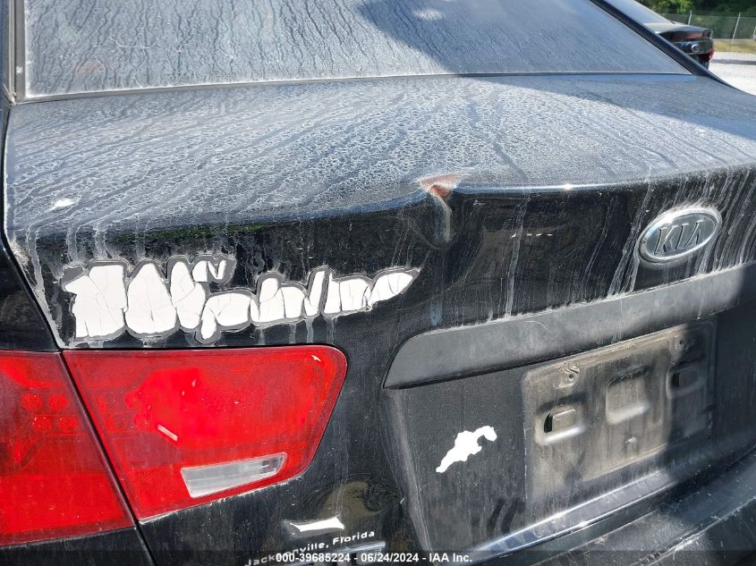 2013 Kia Forte Ex VIN: KNAFU4A25D5719272 Lot: 39685224