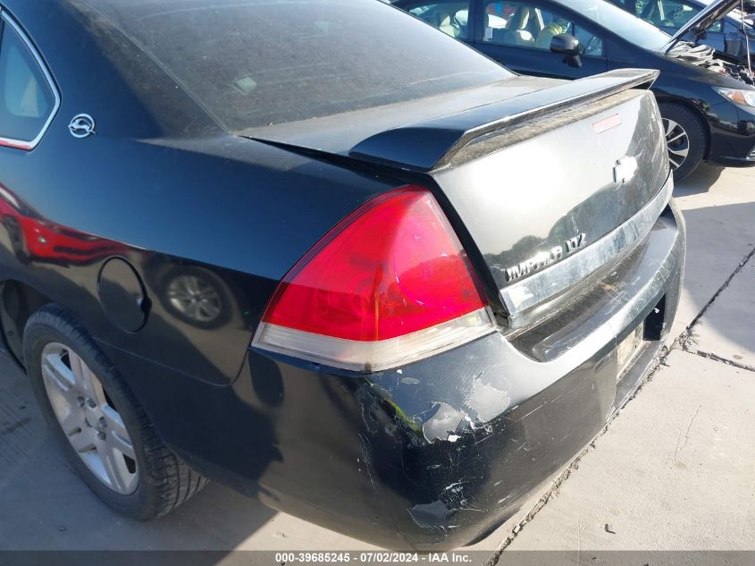 2007 Chevrolet Impala Ltz VIN: 2G1WU58R579266878 Lot: 39685245