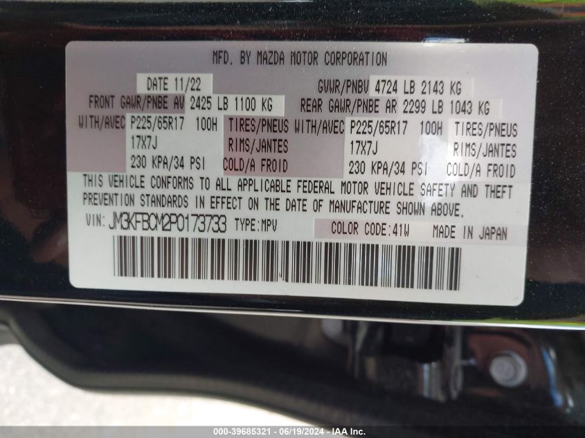 2023 Mazda Cx-5 Preferred VIN: JM3KFBCM2P0173733 Lot: 39685321