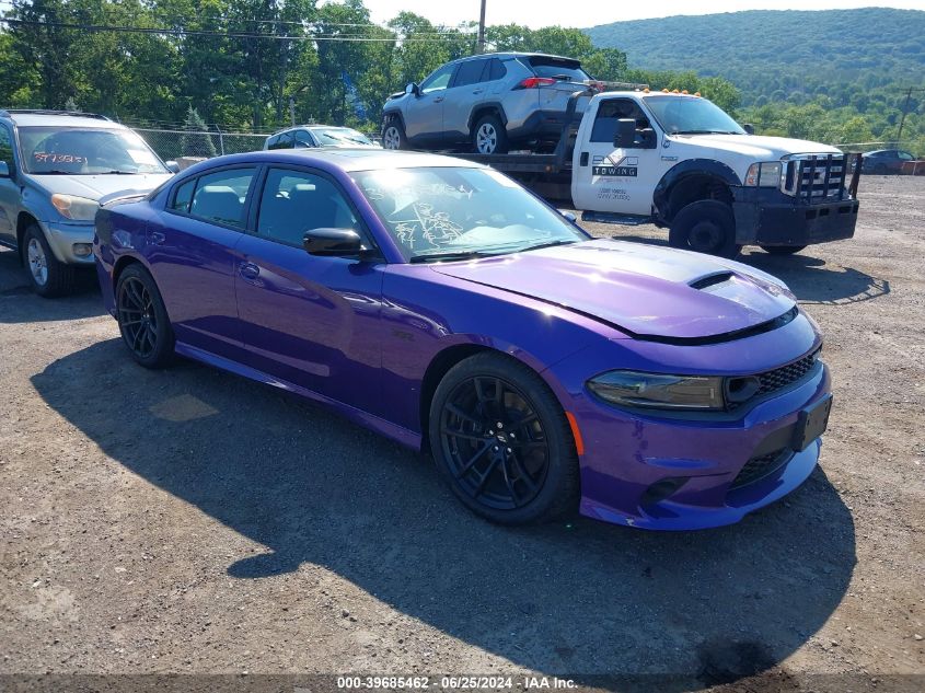 2023 DODGE CHARGER  (VIN: 2C3CDXGJXPH690553)