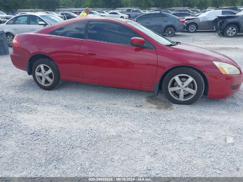 2005 Honda Accord Ex VIN: 1HGCM72605A000658 Lot: 39685528