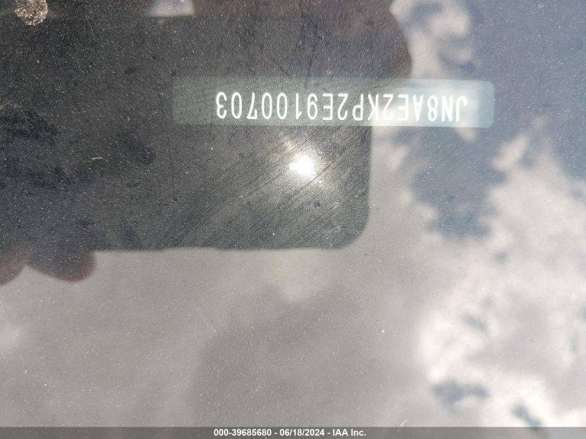 2014 Nissan Quest Le/S/Sl/Sv VIN: JN8AE2KP2E9100703 Lot: 39685680