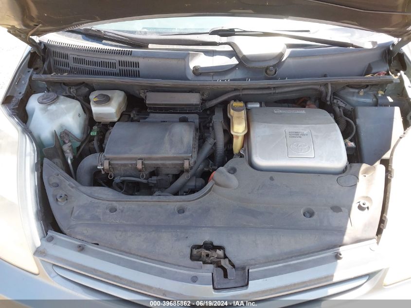 2005 Toyota Prius VIN: JTDKB20UX53107645 Lot: 39685862