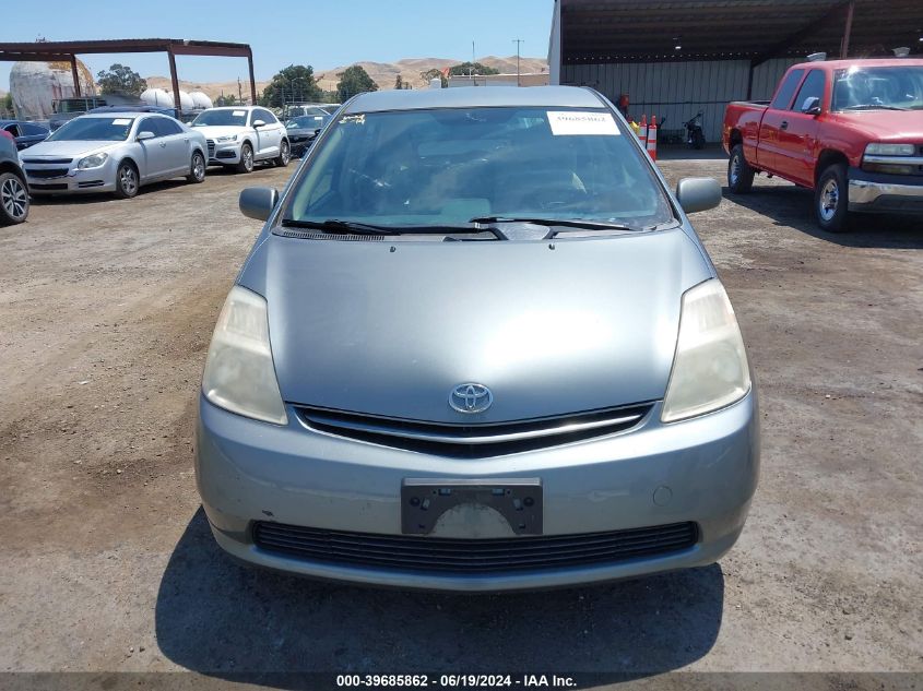 2005 Toyota Prius VIN: JTDKB20UX53107645 Lot: 39685862