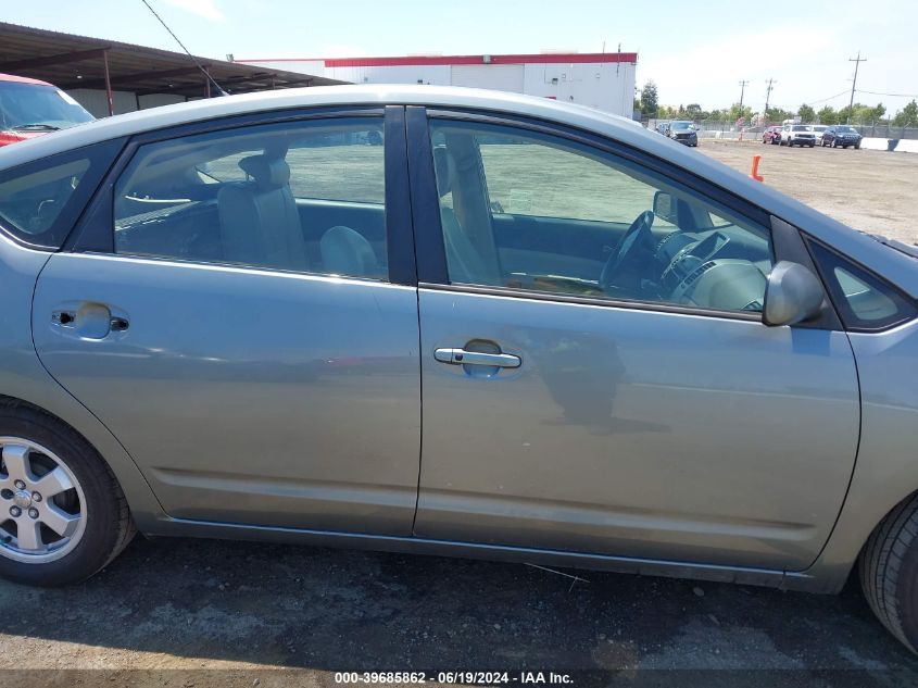 2005 Toyota Prius VIN: JTDKB20UX53107645 Lot: 39685862