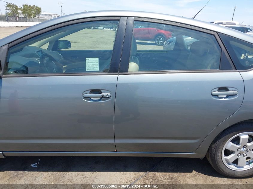 2005 Toyota Prius VIN: JTDKB20UX53107645 Lot: 39685862