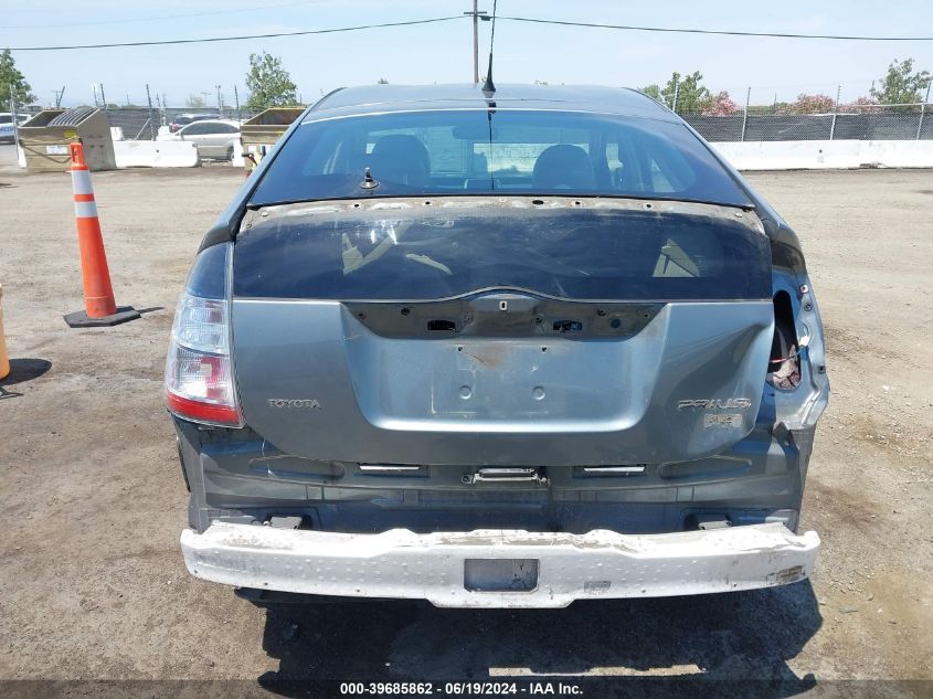 2005 Toyota Prius VIN: JTDKB20UX53107645 Lot: 39685862