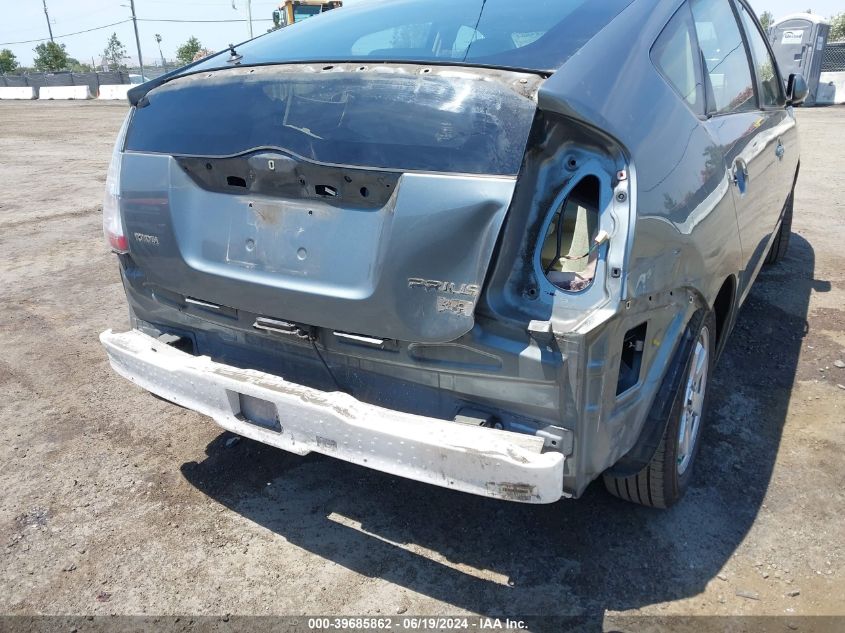 2005 Toyota Prius VIN: JTDKB20UX53107645 Lot: 39685862