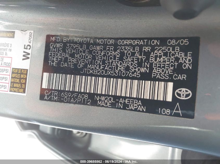 2005 Toyota Prius VIN: JTDKB20UX53107645 Lot: 39685862