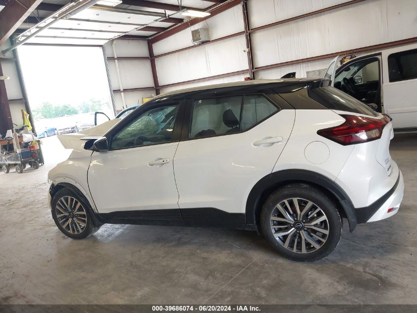 2023 Nissan Kicks Sv Xtronic Cvt VIN: 3N1CP5CV1PL526344 Lot: 39686074