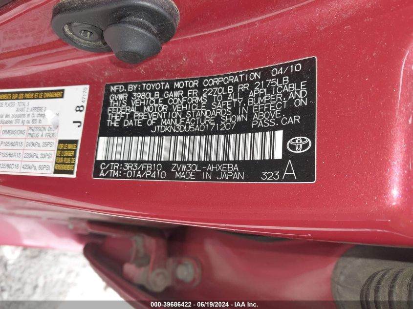 2010 Toyota Prius Ii VIN: JTDKN3DU5A0171207 Lot: 39686422