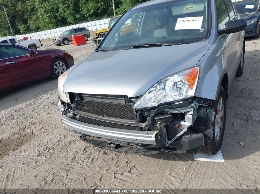 2008 Honda Cr-V Ex VIN: JHLRE48508C027308 Lot: 39686541