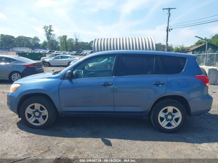 2008 Toyota Rav4 VIN: JTMBD33V085148282 Lot: 39686739