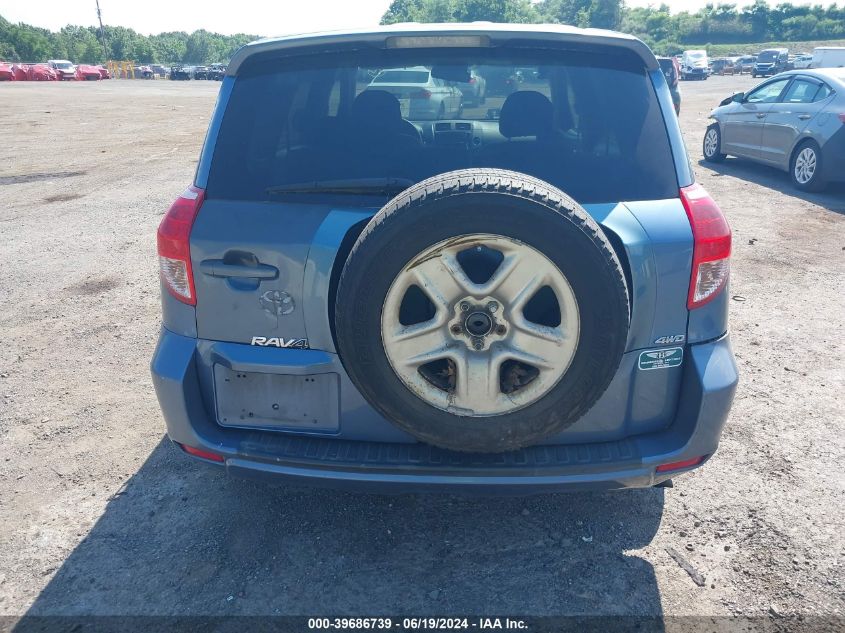 2008 Toyota Rav4 VIN: JTMBD33V085148282 Lot: 39686739