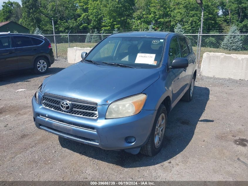 2008 Toyota Rav4 VIN: JTMBD33V085148282 Lot: 39686739