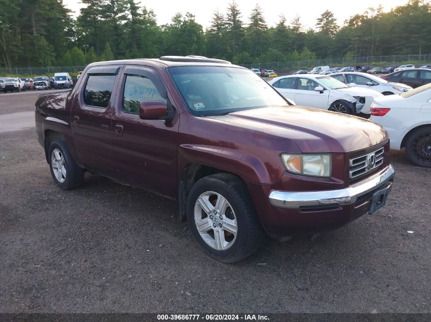 2007 Honda Ridgeline Rtl VIN: 2HJYK16597H509544 Lot: 39686777