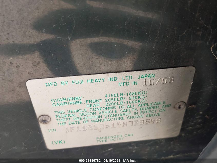 2004 Subaru Forester 2.5X VIN: JF1SG63614H733548 Lot: 39686782