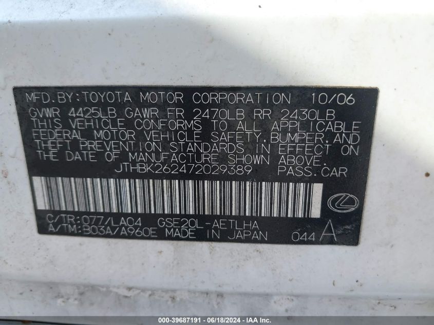 2007 Lexus Is 250 VIN: JTHBK262472029389 Lot: 39687191