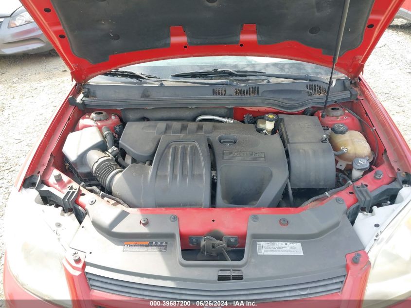 2007 Chevrolet Cobalt Lt VIN: 1G1AL15F477152971 Lot: 39687200