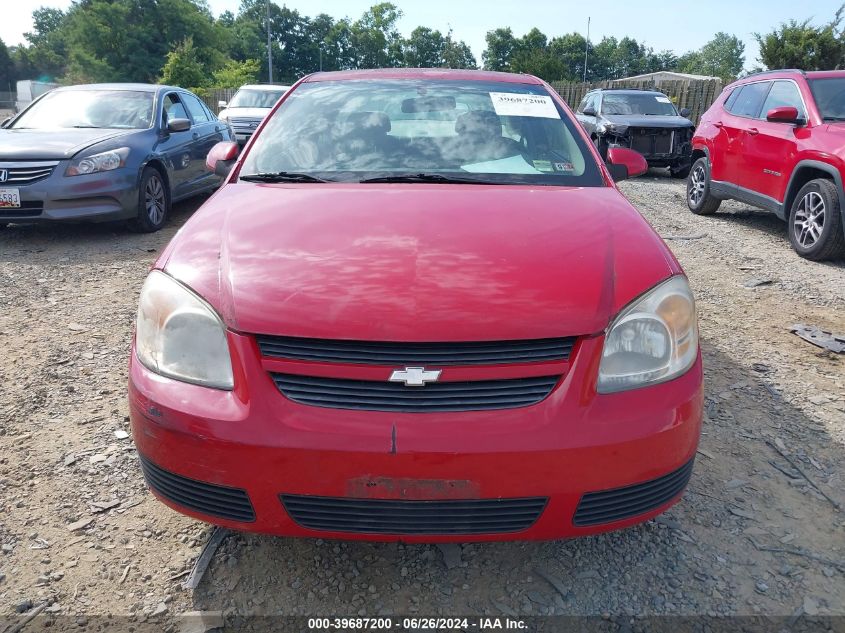 2007 Chevrolet Cobalt Lt VIN: 1G1AL15F477152971 Lot: 39687200