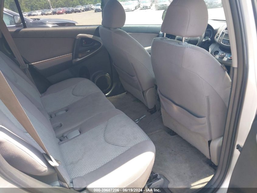 2007 Toyota Rav4 VIN: JTMBD33V275101432 Lot: 39687206