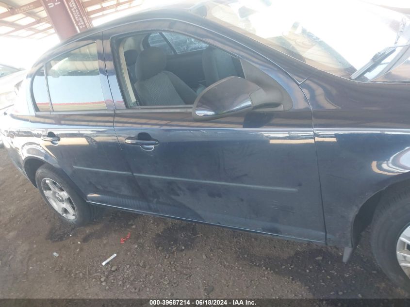 2010 Chevrolet Cobalt Lt VIN: 1G1AD5F51A7150242 Lot: 39687214