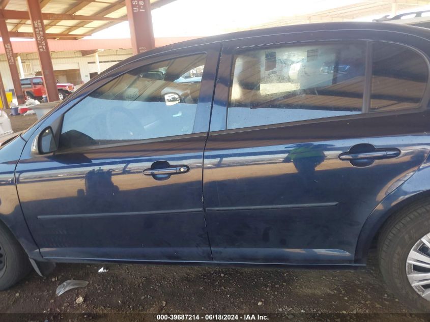 2010 Chevrolet Cobalt Lt VIN: 1G1AD5F51A7150242 Lot: 39687214