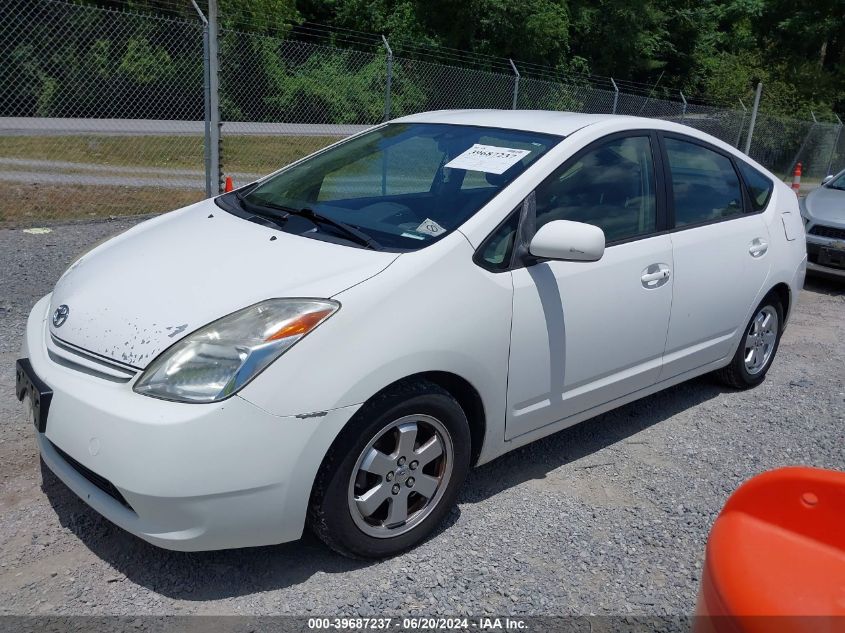 JTDKB20UX53110139 | 2005 TOYOTA PRIUS