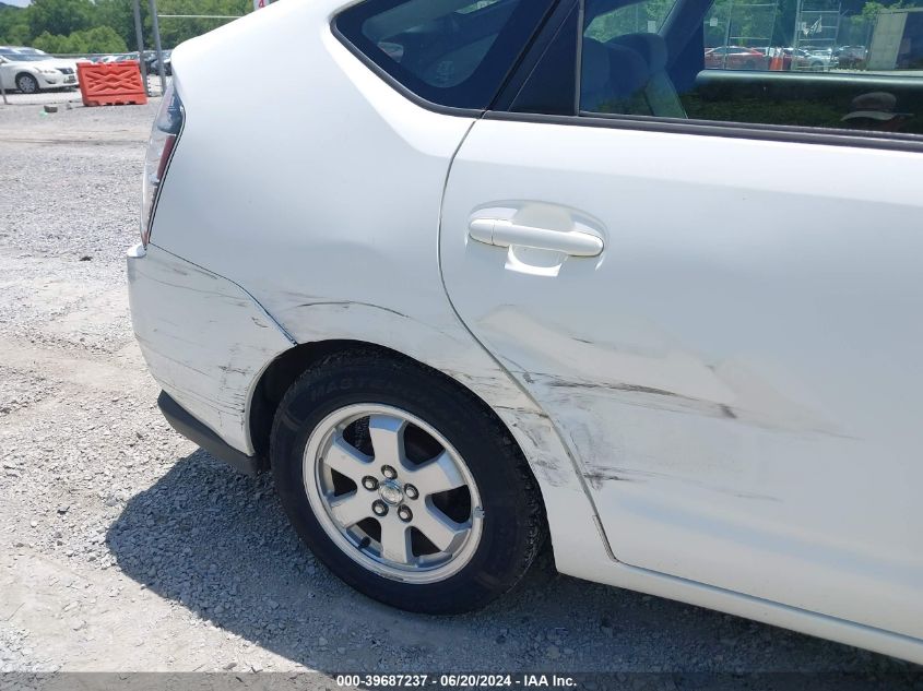 2005 Toyota Prius VIN: JTDKB20UX53110139 Lot: 39687237