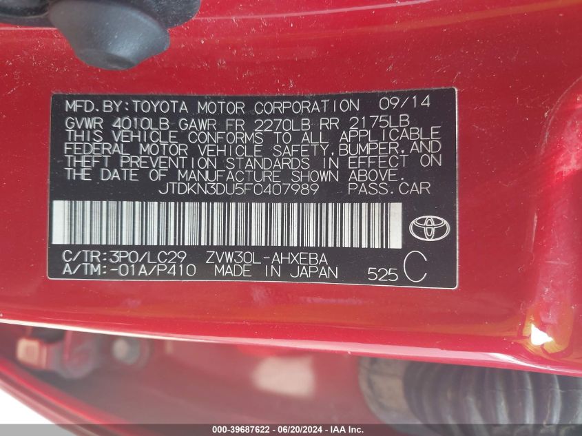 2015 Toyota Prius Persona Series Special Edition VIN: JTDKN3DU5F0407989 Lot: 39687622