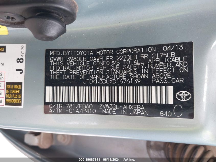 2013 Toyota Prius Three VIN: JTDKN3DUXD1676139 Lot: 39687661