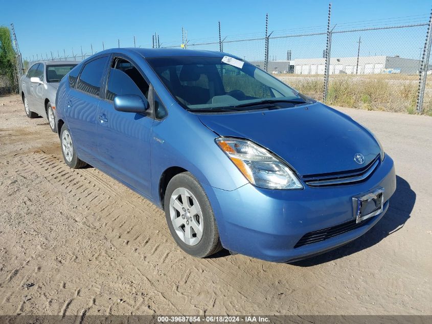 2007 Toyota Prius VIN: JTDKB20U877688431 Lot: 39687854