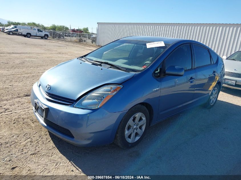 2007 Toyota Prius VIN: JTDKB20U877688431 Lot: 39687854