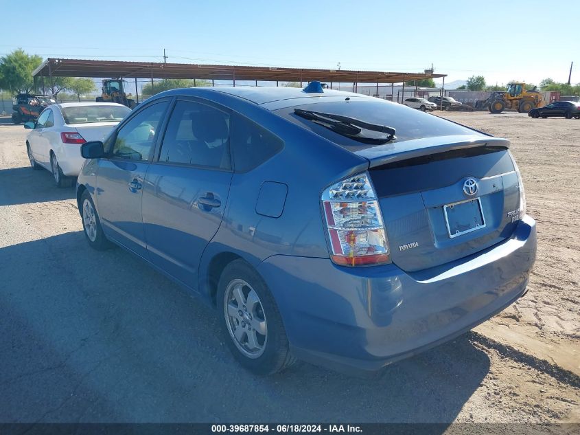 2007 Toyota Prius VIN: JTDKB20U877688431 Lot: 39687854