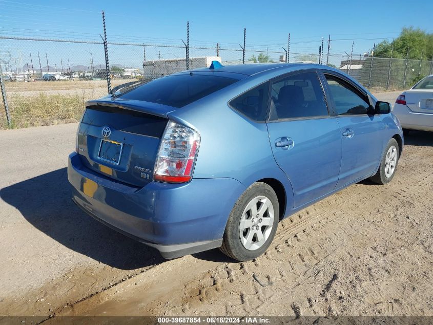 2007 Toyota Prius VIN: JTDKB20U877688431 Lot: 39687854