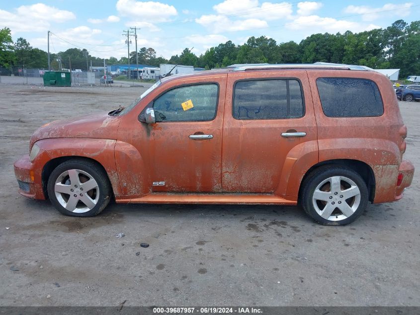 2007 Chevrolet Hhr Lt VIN: 3GNDA33P77S592970 Lot: 39687957