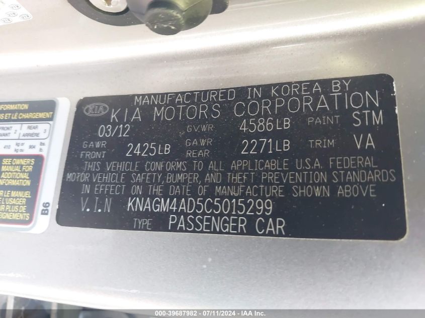 2012 Kia Optima Hybrid Ex VIN: KNAGM4AD5C5015299 Lot: 39687982