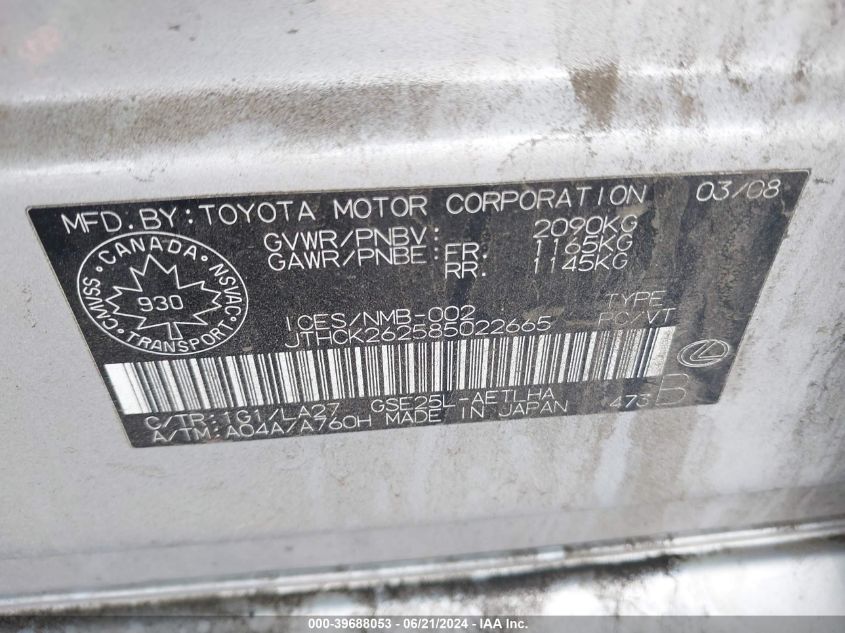 2008 Lexus Is 250 250 VIN: JTHCK262585022665 Lot: 39688053