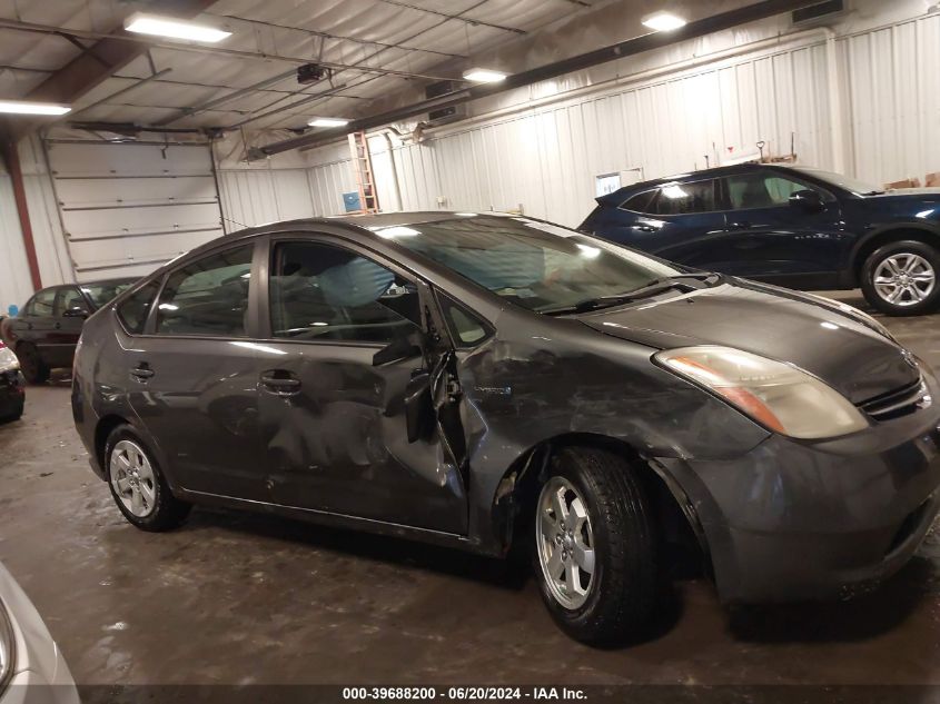 2007 Toyota Prius VIN: JTDKB20U673209141 Lot: 39688200