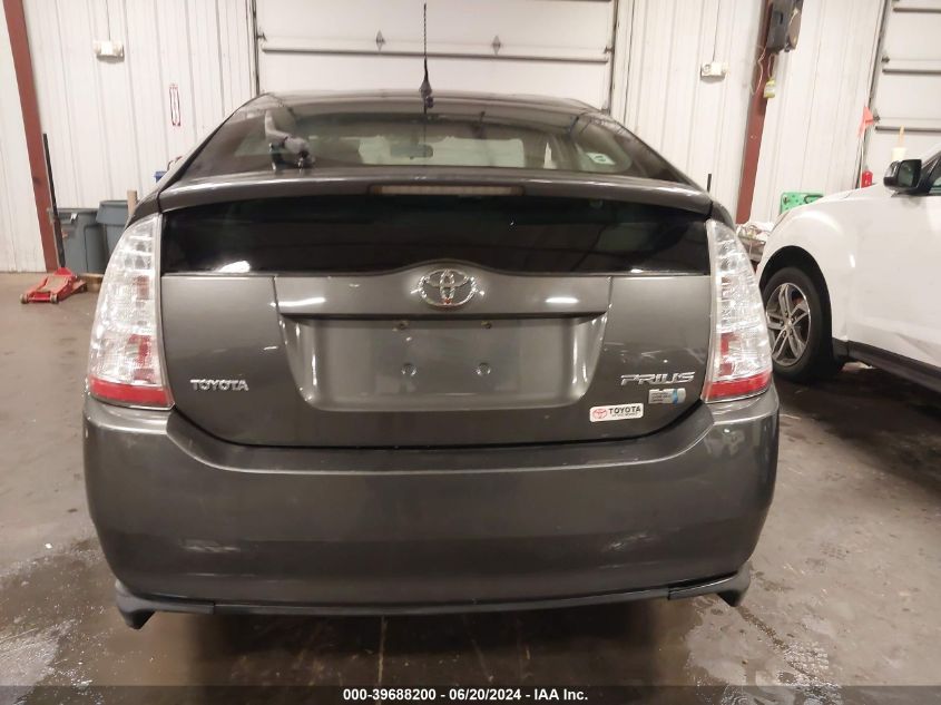 2007 Toyota Prius VIN: JTDKB20U673209141 Lot: 39688200