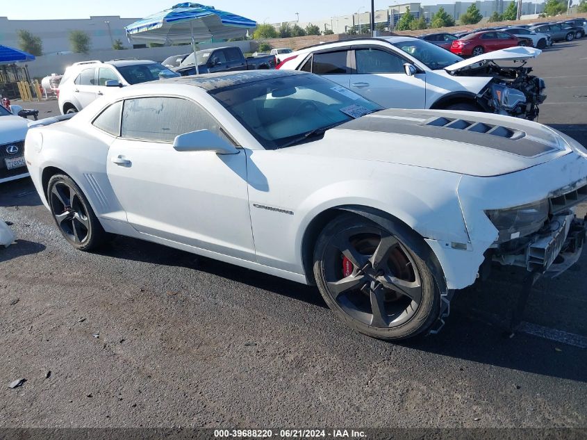 2014 Chevrolet Camaro 2Ss VIN: 2G1FK1EJ1E9256326 Lot: 39688220