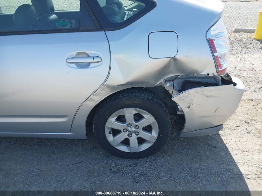 2006 Toyota Prius VIN: JTDKB20U267082590 Lot: 39688719