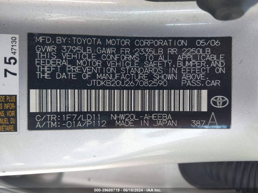 2006 Toyota Prius VIN: JTDKB20U267082590 Lot: 39688719